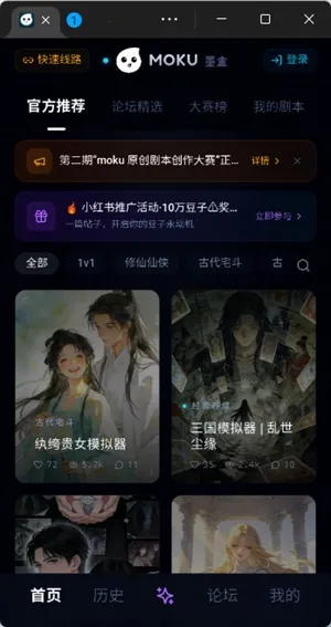 moku����ģ����(ͬ��������������)