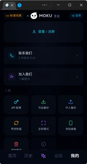 moku����ģ����(ͬ��������������)