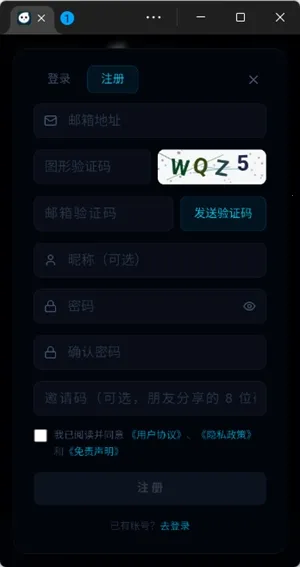 moku����ģ����(ͬ��������������)v1.0.1 �ֻ���