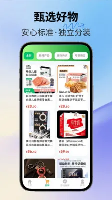 �������չٷ����°汾v2.3.1 �ֻ���