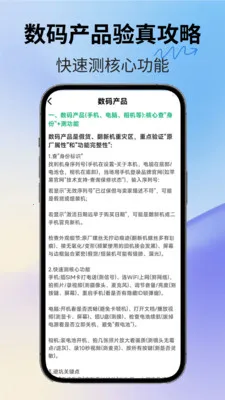 �������չٷ����°汾v2.3.1 �ֻ���