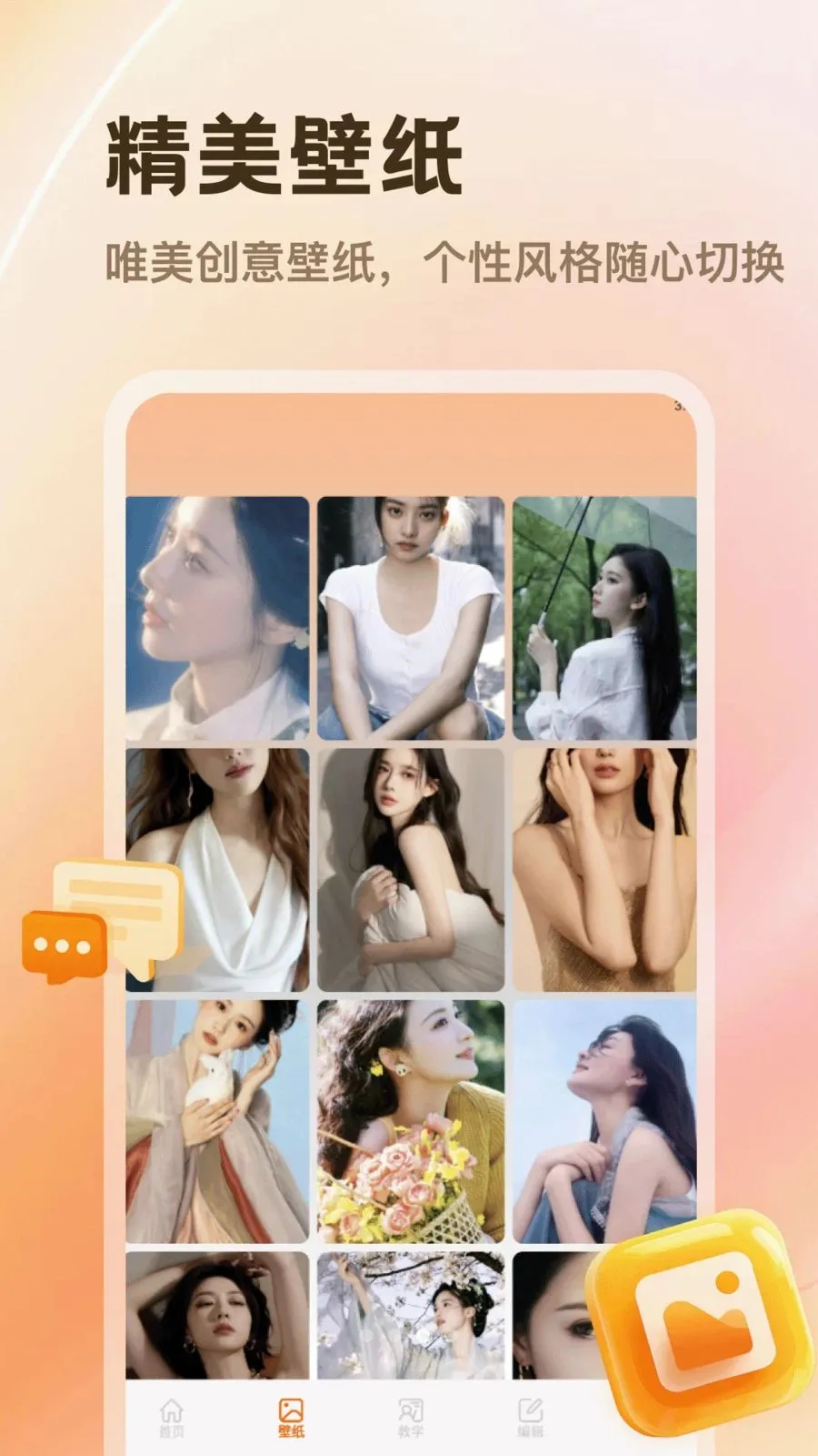 PhotoColors2026����v1.1 ���°�