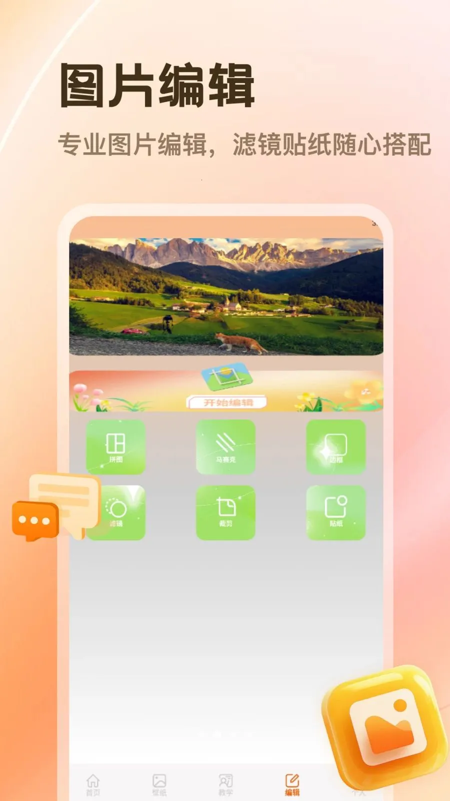 PhotoColors2026����v1.1 ���°�