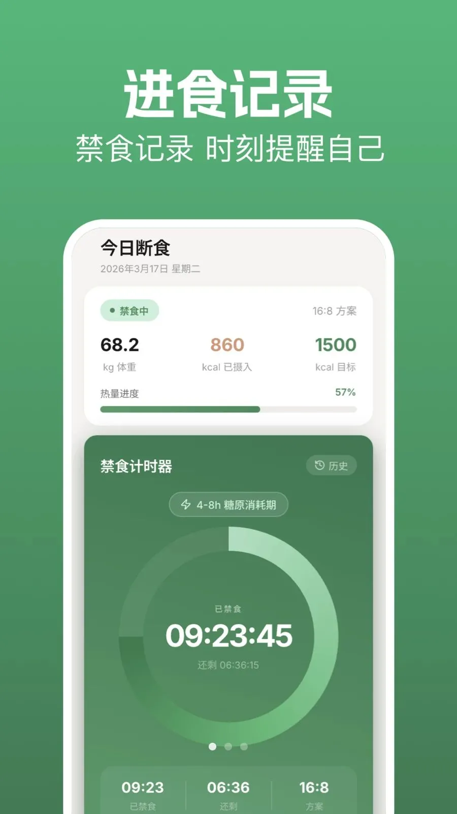 takemaker�����ֻ���v1.1 ��׿��