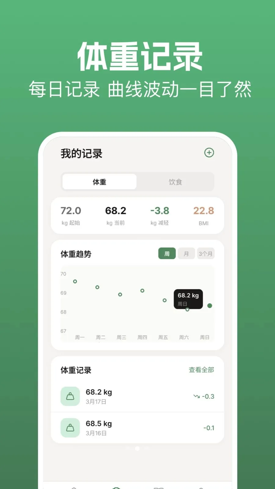 takemaker�����ֻ���v1.1 ��׿��