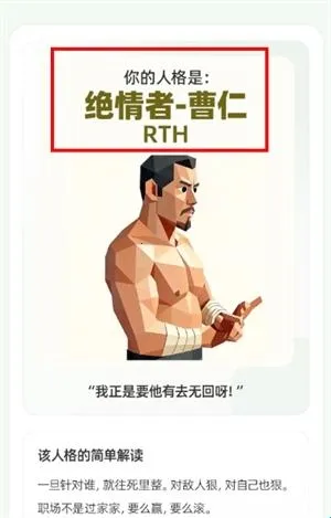 ������SBTI�����(�����Ը����)