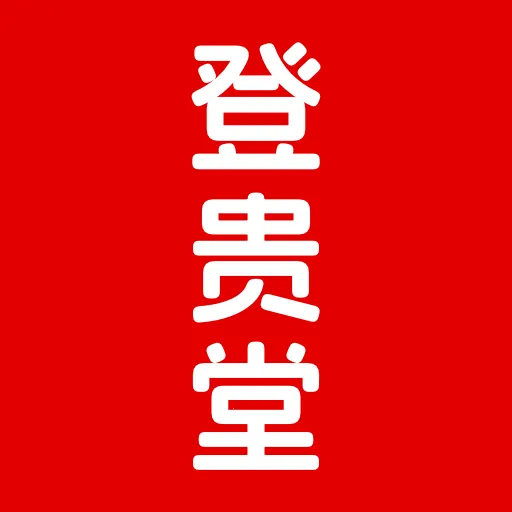 �ǹ���(��������ƽ̨)v1.0.2 ���°�