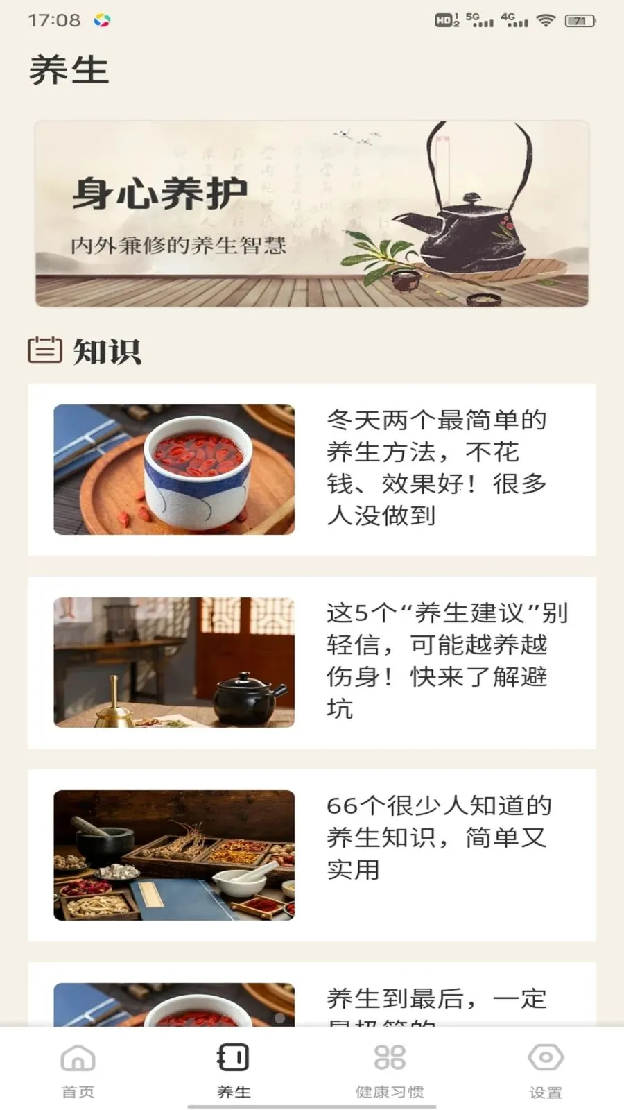 �ǹ���(��������ƽ̨)v1.0.2 ���°�