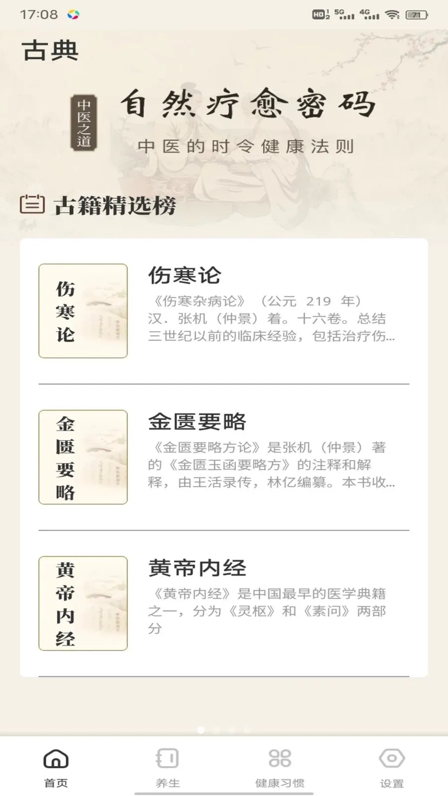 �ǹ���(��������ƽ̨)v1.0.2 ���°�