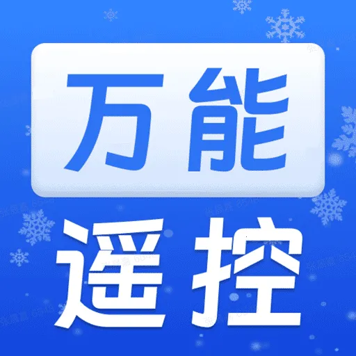 ���ܿյ�ң������2026���°汾v1.0.0 ��Ѱ�