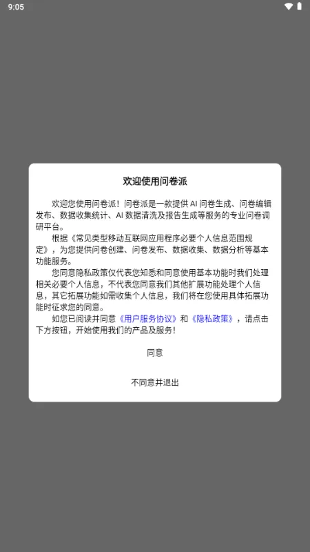 �ʾ���(�����ʾ�����)v1.0.1 ��Ѱ�