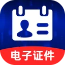 123ȫ�����֤��2026����v1.0.0 ��׿��