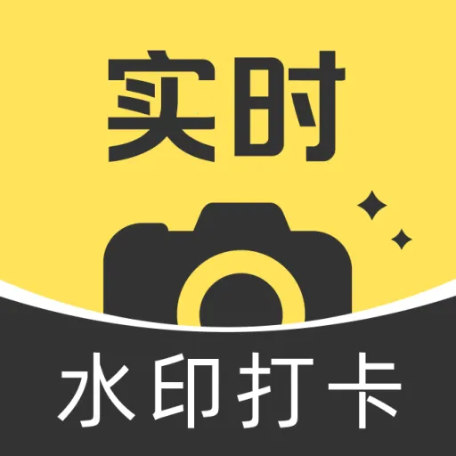 ˮӡ������(ˮӡ����¹���)v1.0 ��׿��