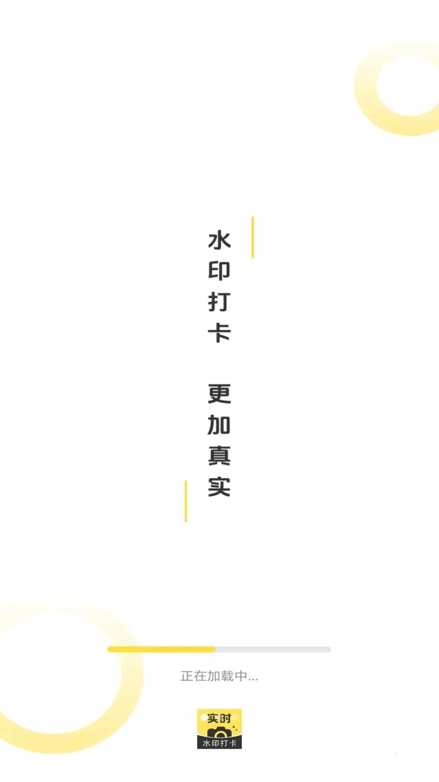 ˮӡ������(ˮӡ����¹���)v1.0 ��׿��