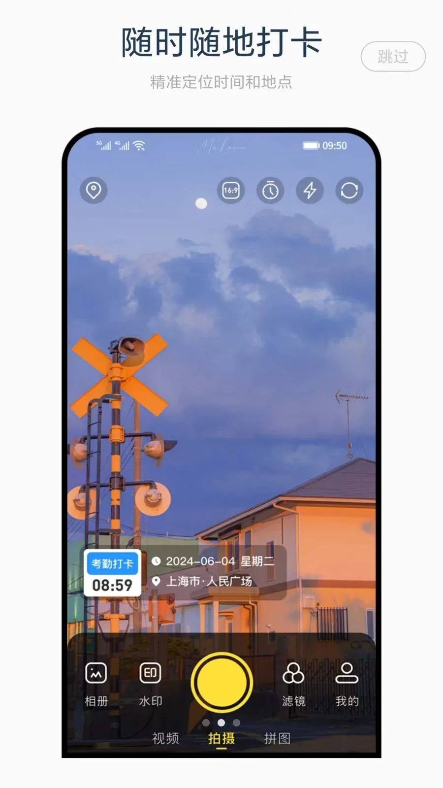 ˮӡ������(ˮӡ����¹���)v1.0 ��׿��