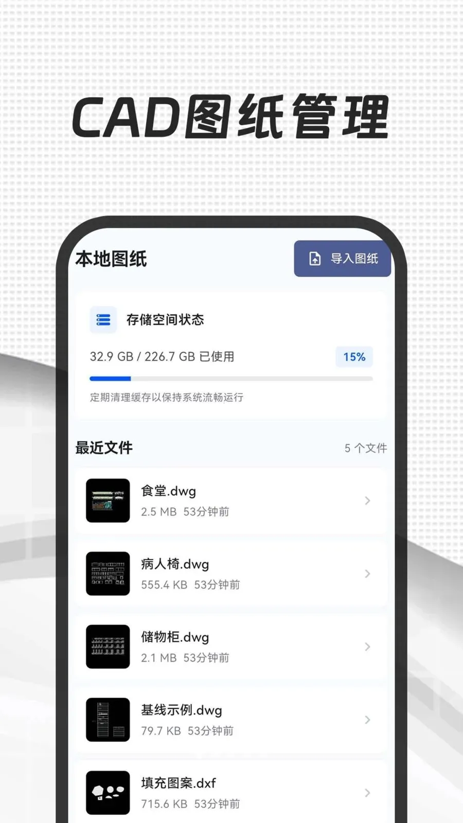 CAD��ͼ3652026����v3.0.0.300 �ٷ���