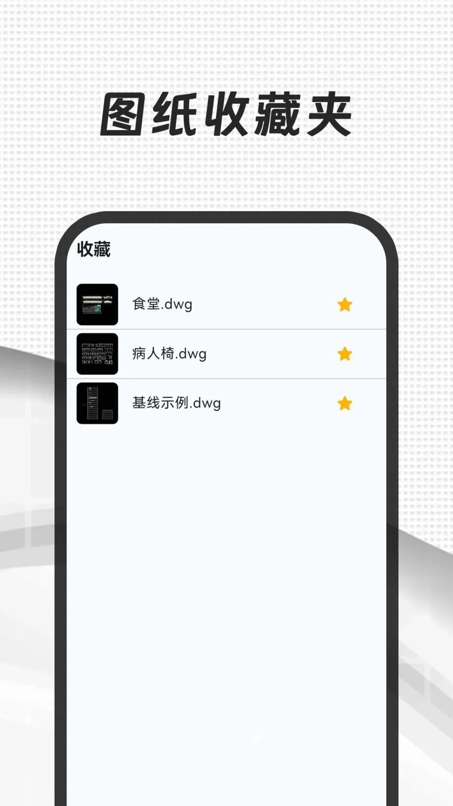 CAD��ͼ3652026����v3.0.0.300 �ٷ���