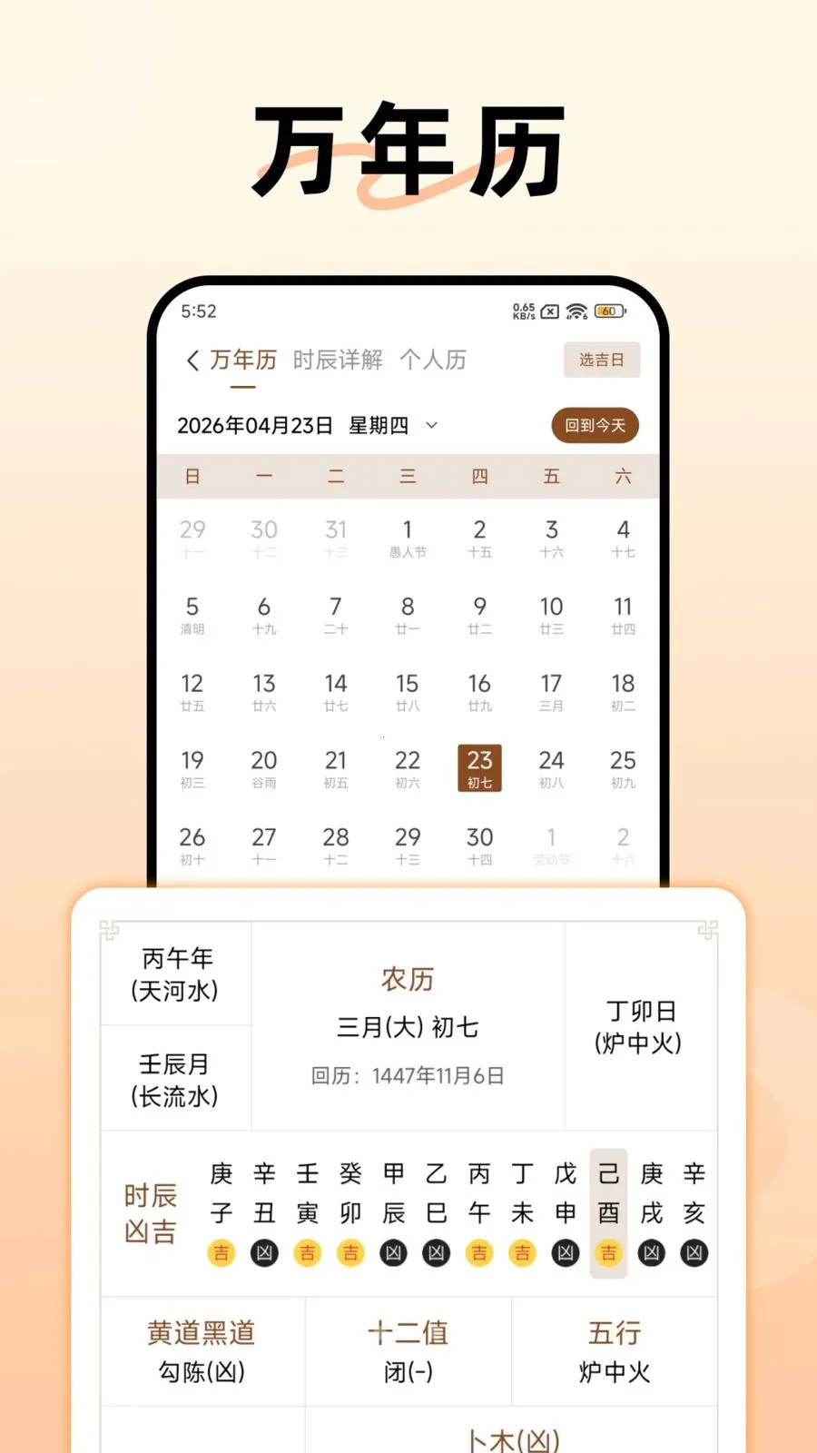 ������������(��ѧ��������App)v1.3.0 ��׿��