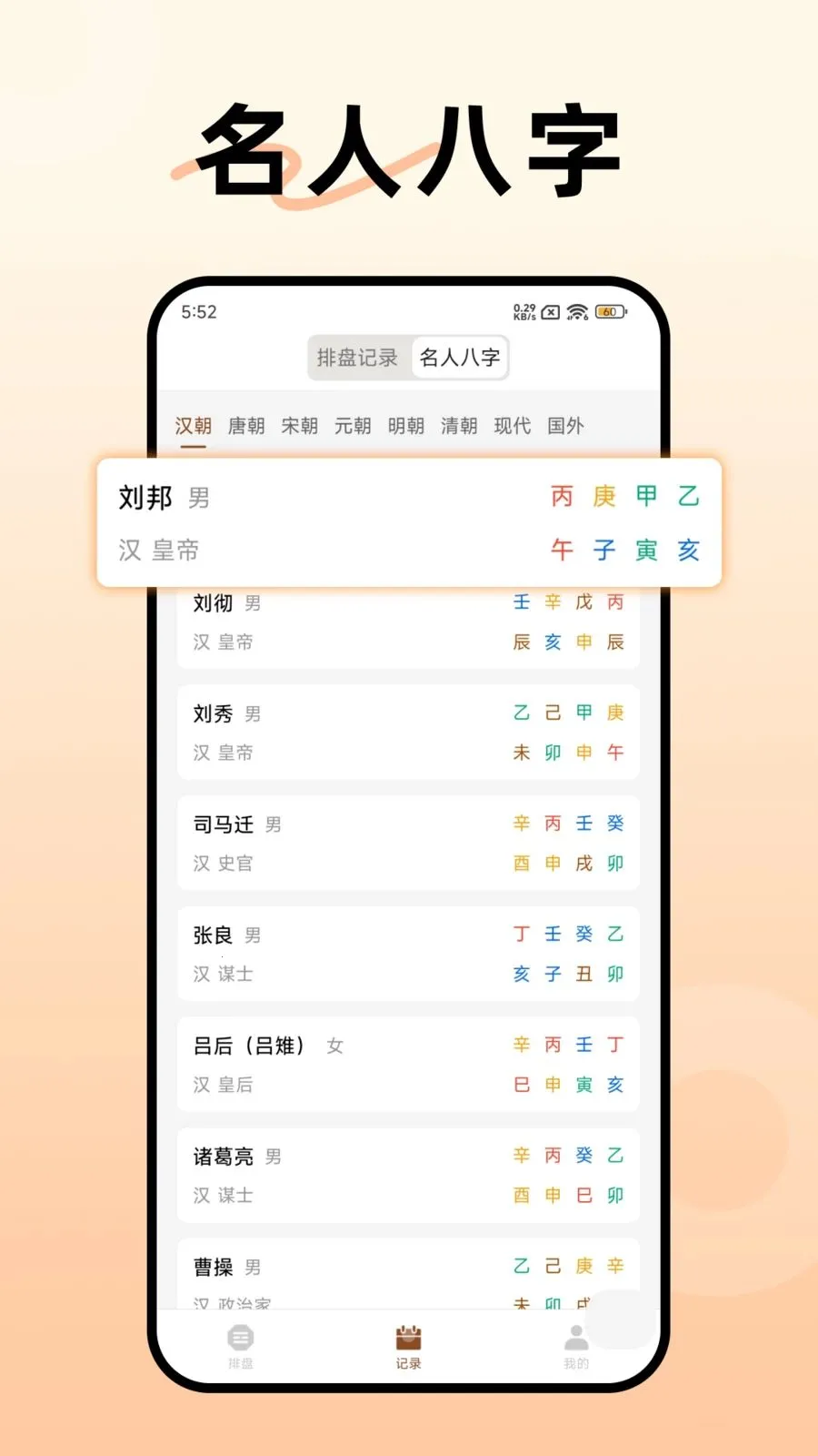 ������������(��ѧ��������App)v1.3.0 ��׿��