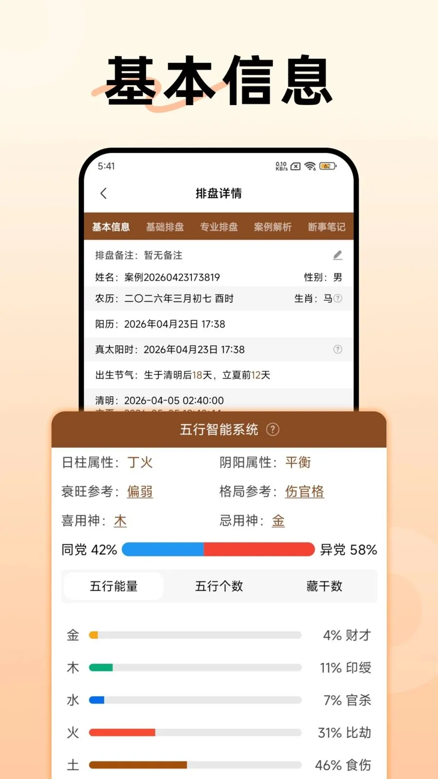 ������������(��ѧ��������App)v1.3.0 ��׿��