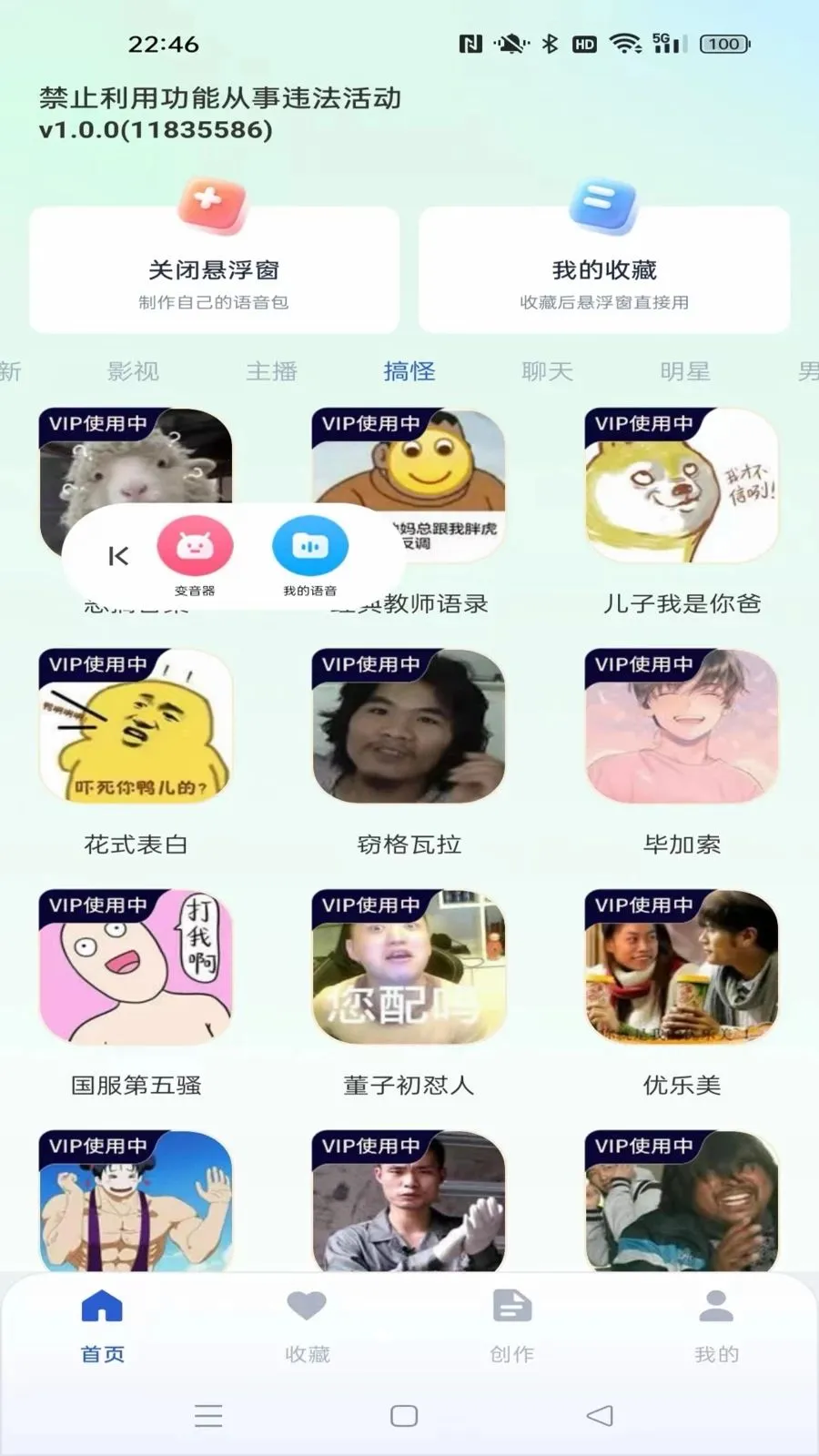 ���������������׿���ֻ���v1.0.1 ���°�