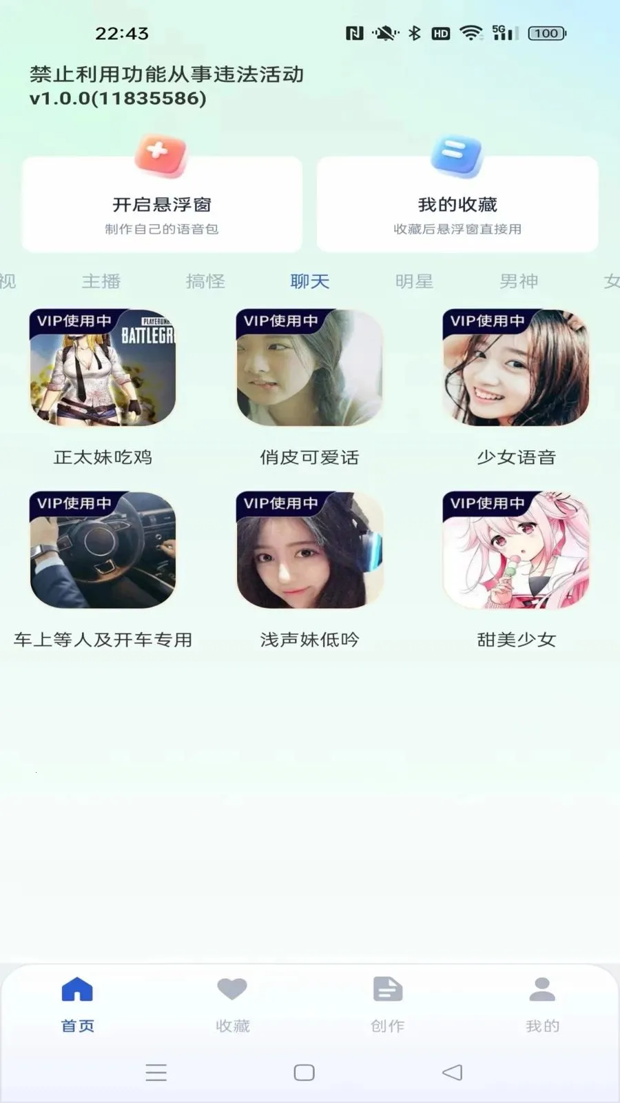 ���������������׿���ֻ���v1.0.1 ���°�