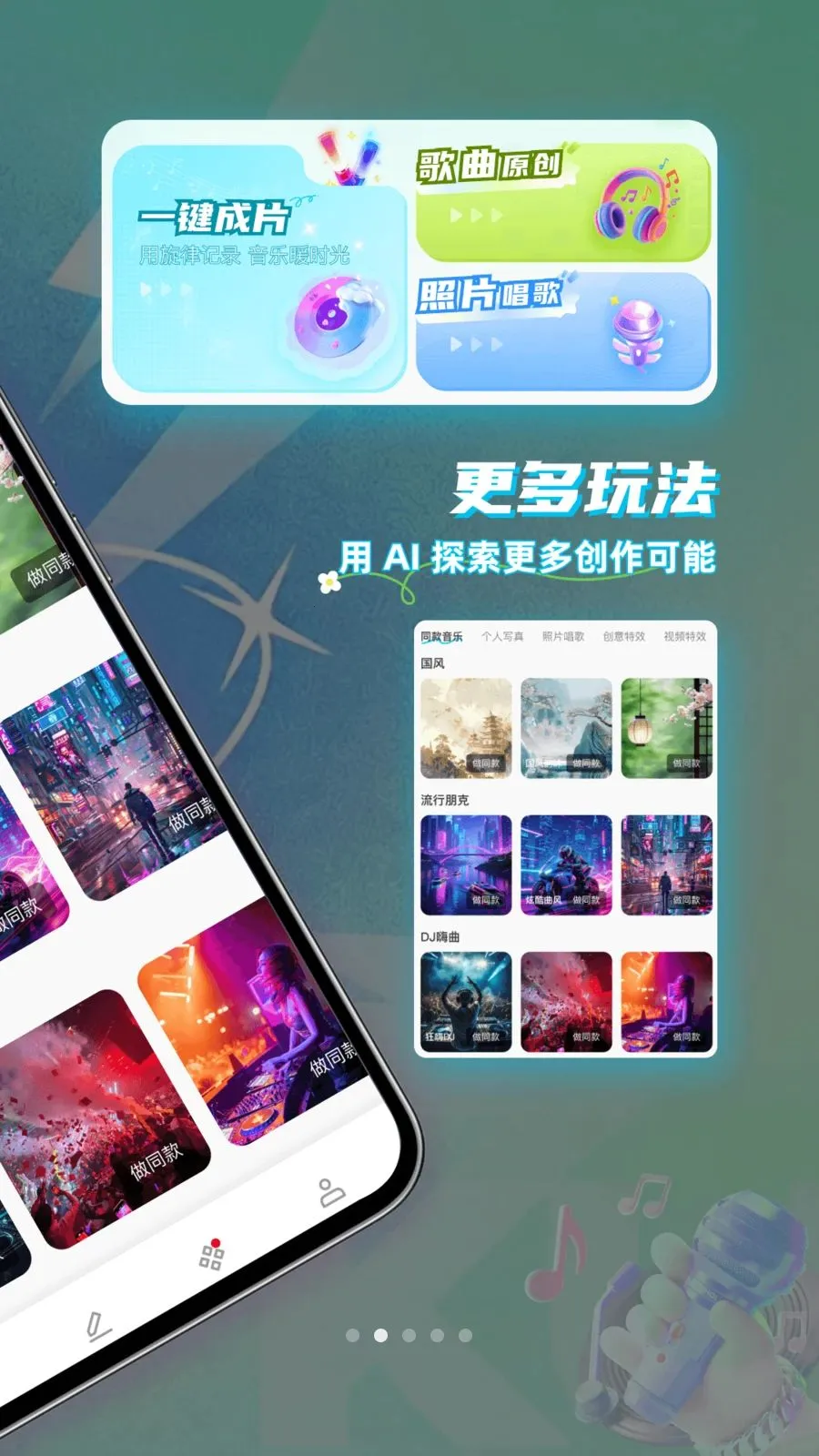 ���ü�(���ִ�������)v1.0.0 �ٷ���