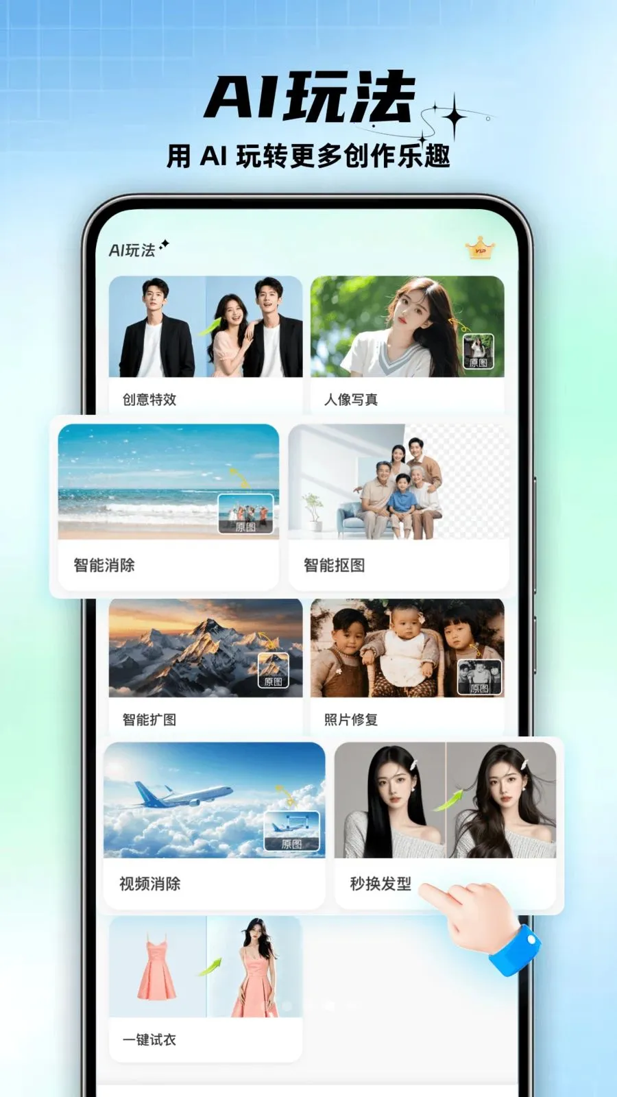 ���ü�(���ִ�������)v1.0.0 �ٷ���