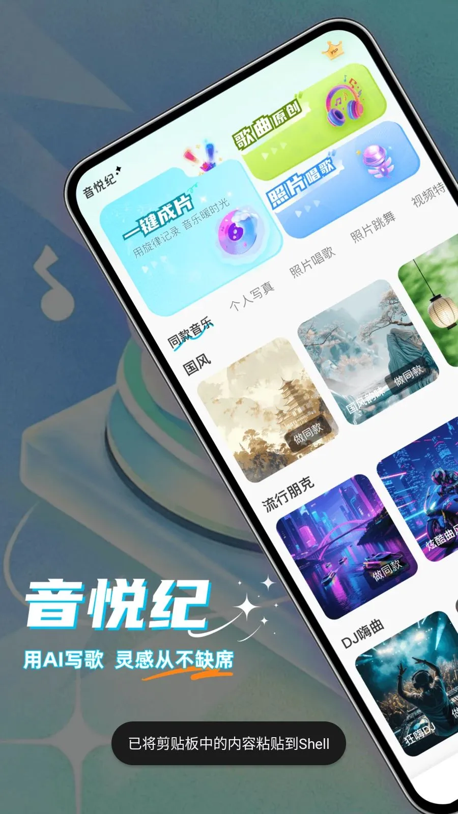 ���ü�(���ִ�������)v1.0.0 �ٷ���