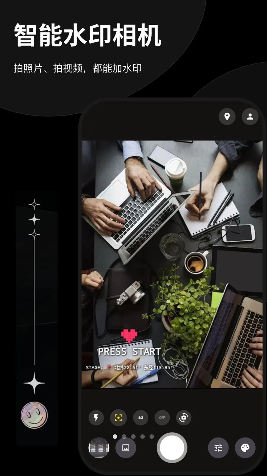 Today����ˮӡ���2026����v1.0.0 �ֻ���