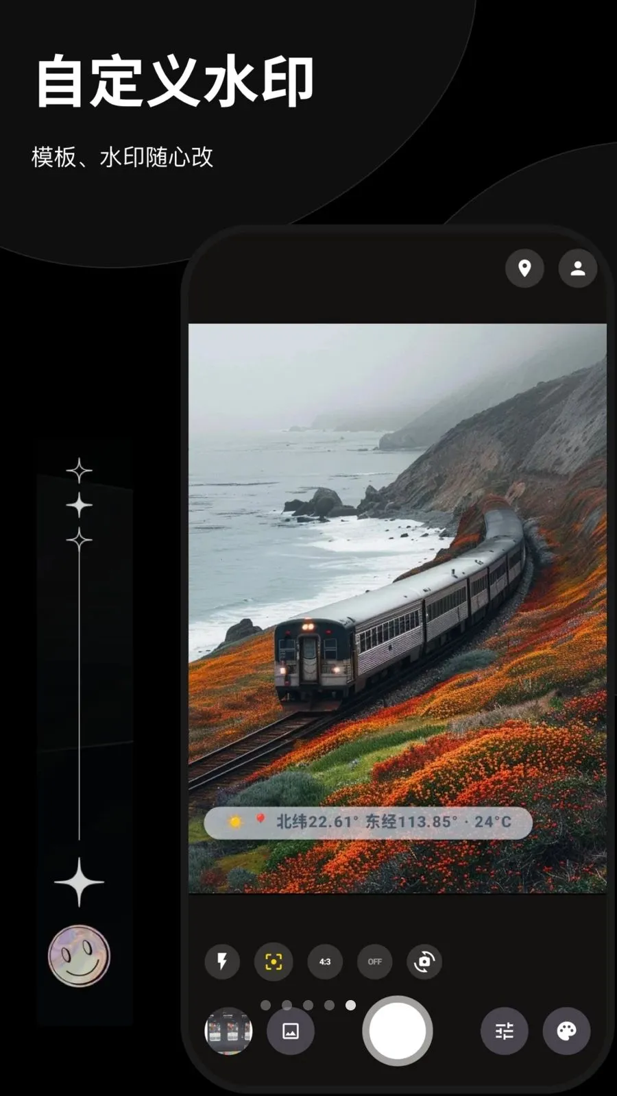 Today����ˮӡ���2026����v1.0.0 �ֻ���