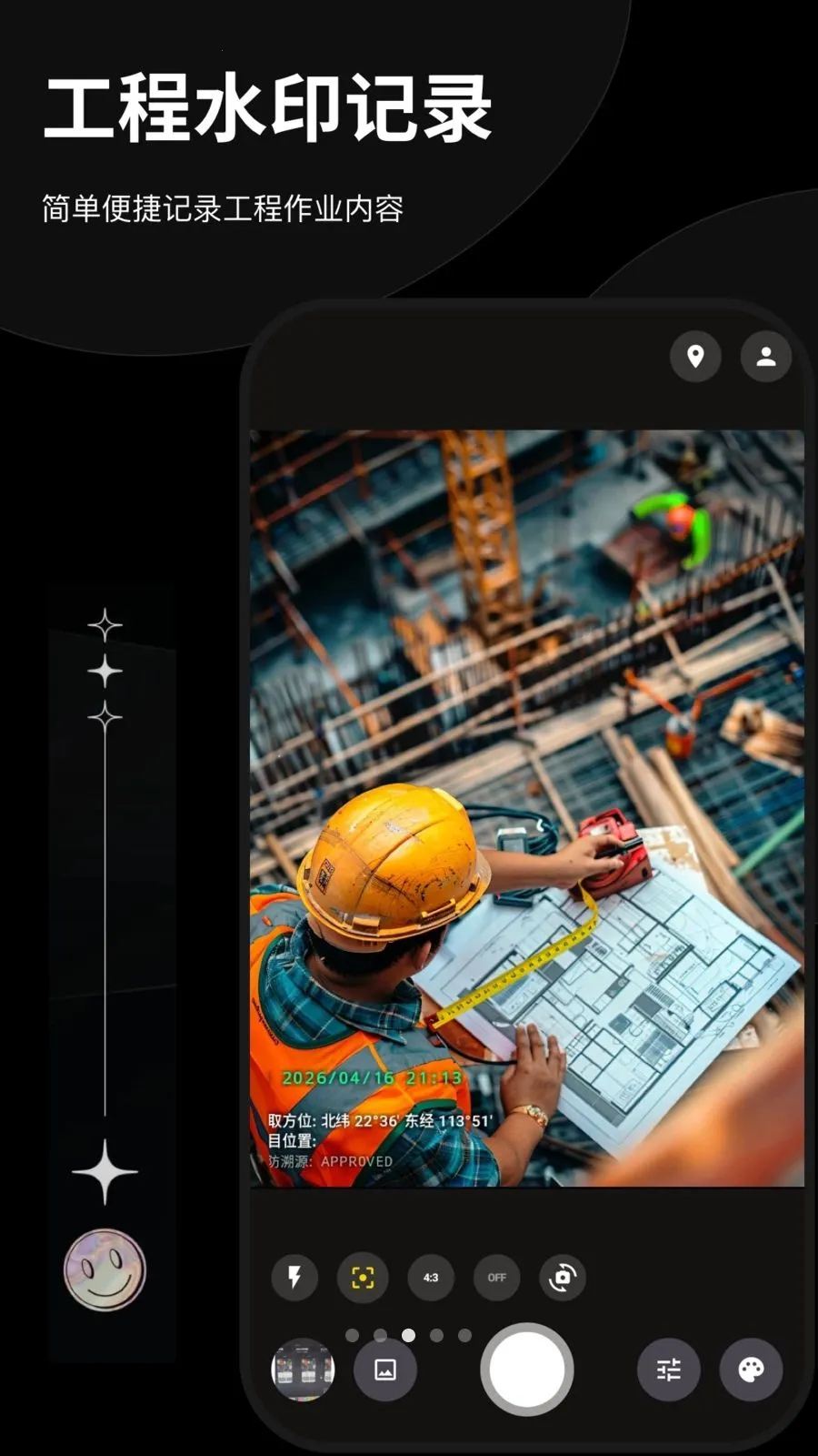 Today����ˮӡ���2026����v1.0.0 �ֻ���