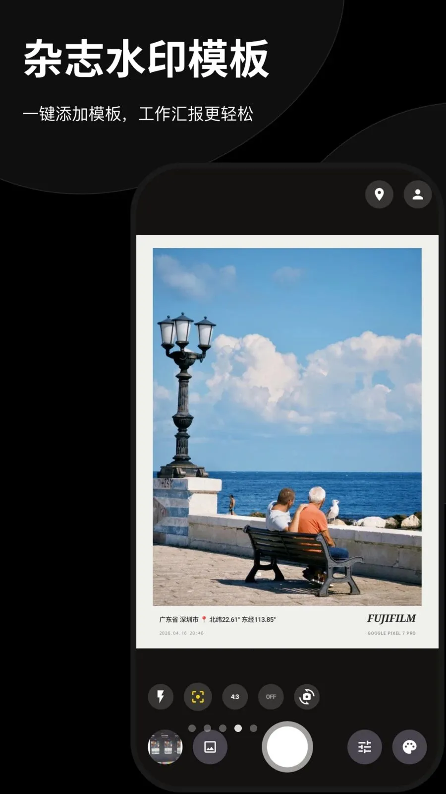 Today����ˮӡ���2026����v1.0.0 �ֻ���