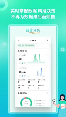 YooWork ERP(��ҵ����ƽ̨)v1.2.1 �ֻ���