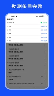 MOD Care(�ֳ����鹤��)v2.2.0 �ֻ���