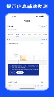 MOD Care(�ֳ����鹤��)v2.2.0 �ֻ���