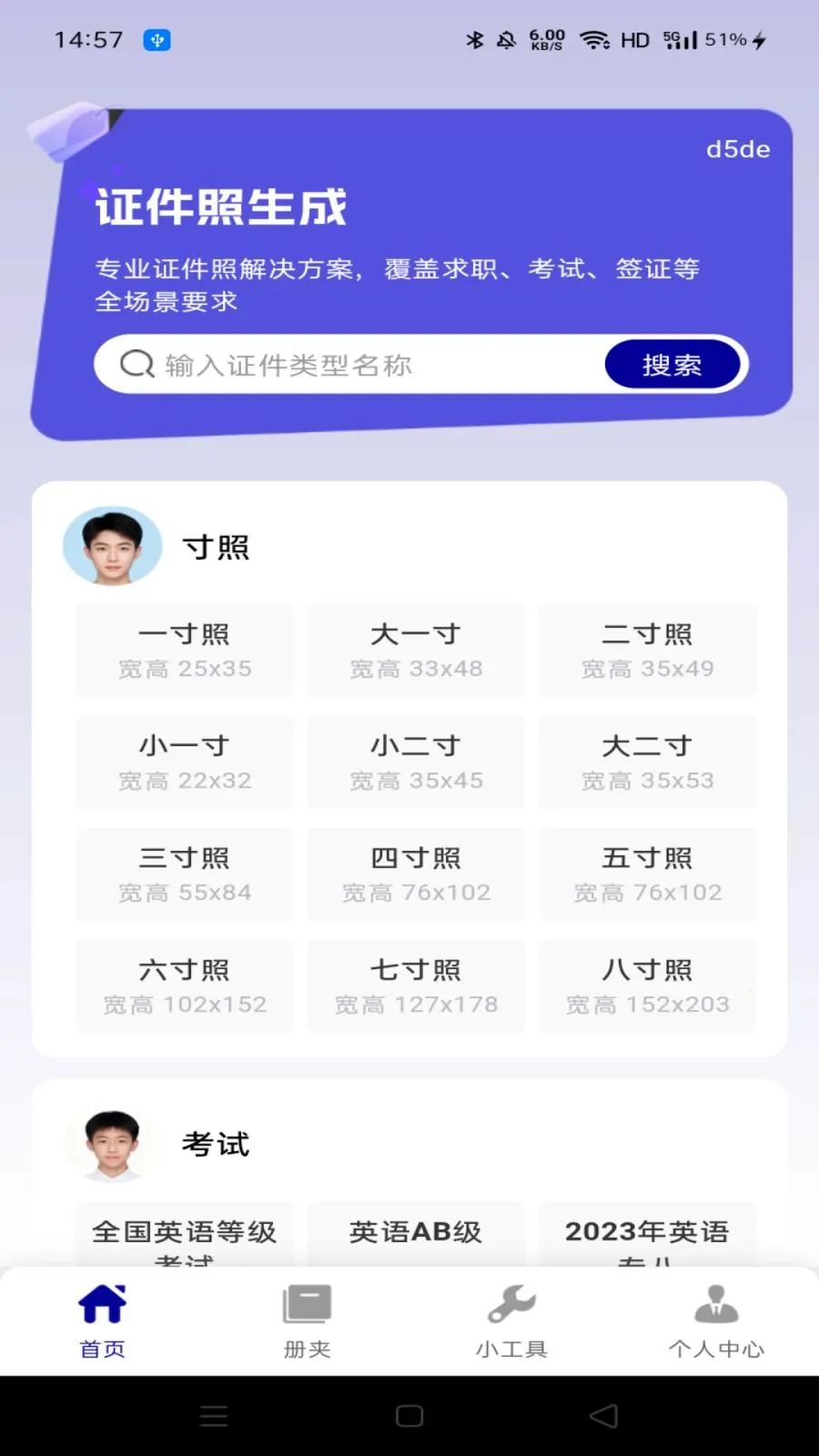 ��������֤������2026���ذ�װv1.0.0 ���°�