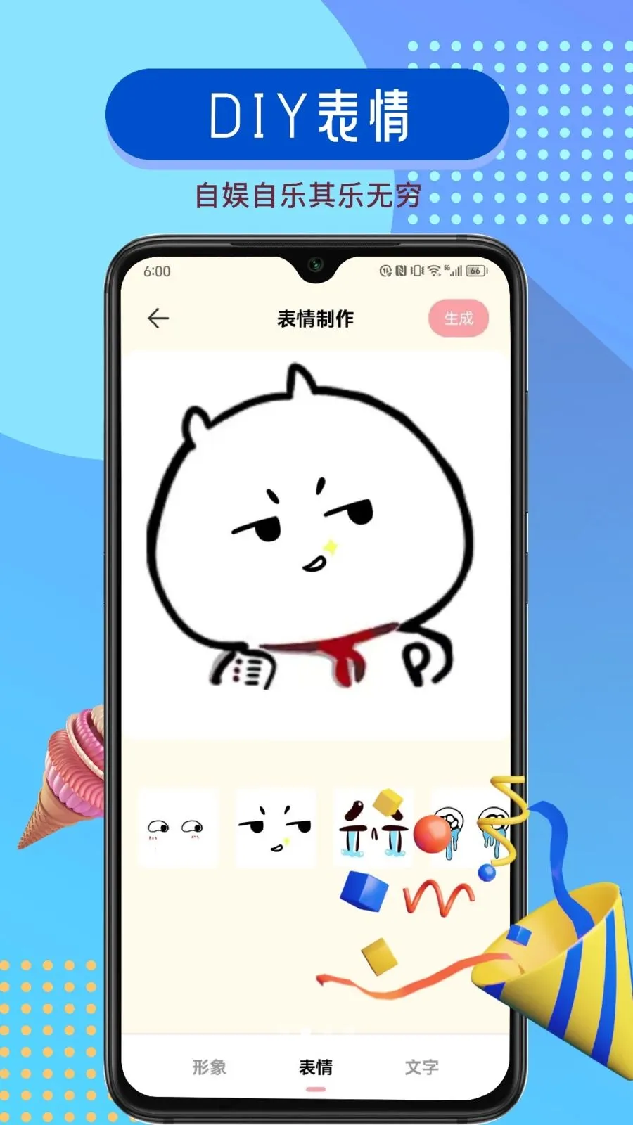 ���ܱ����(�������������)v1.1 ��׿��