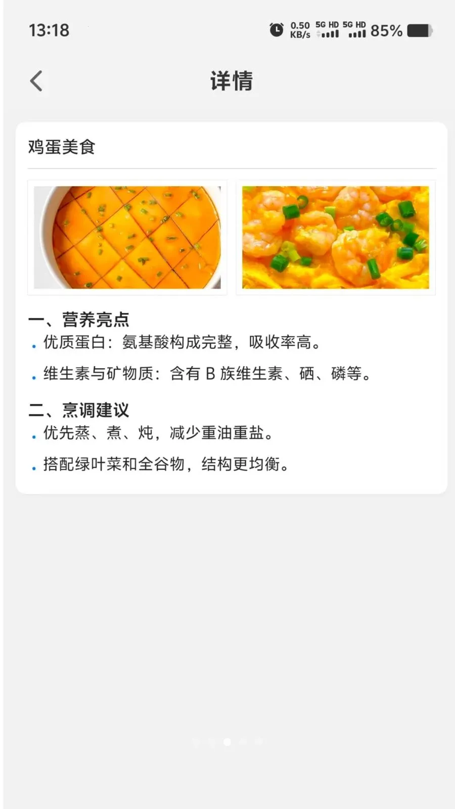 Ӫ��ʱ��(����֪ʶƽ̨)v1.0.0 ��Ѱ�