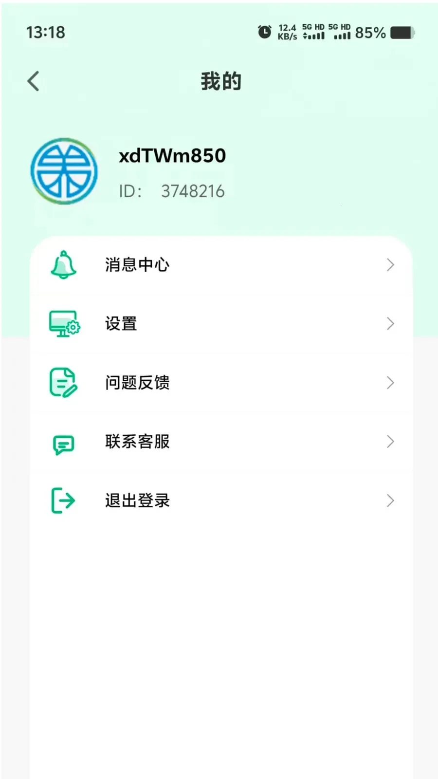 Ӫ��ʱ��(����֪ʶƽ̨)v1.0.0 ��Ѱ�