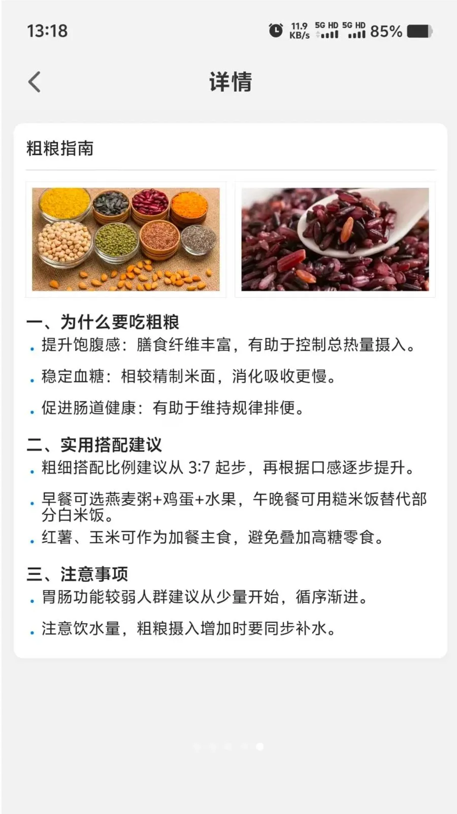 Ӫ��ʱ��(����֪ʶƽ̨)v1.0.0 ��Ѱ�