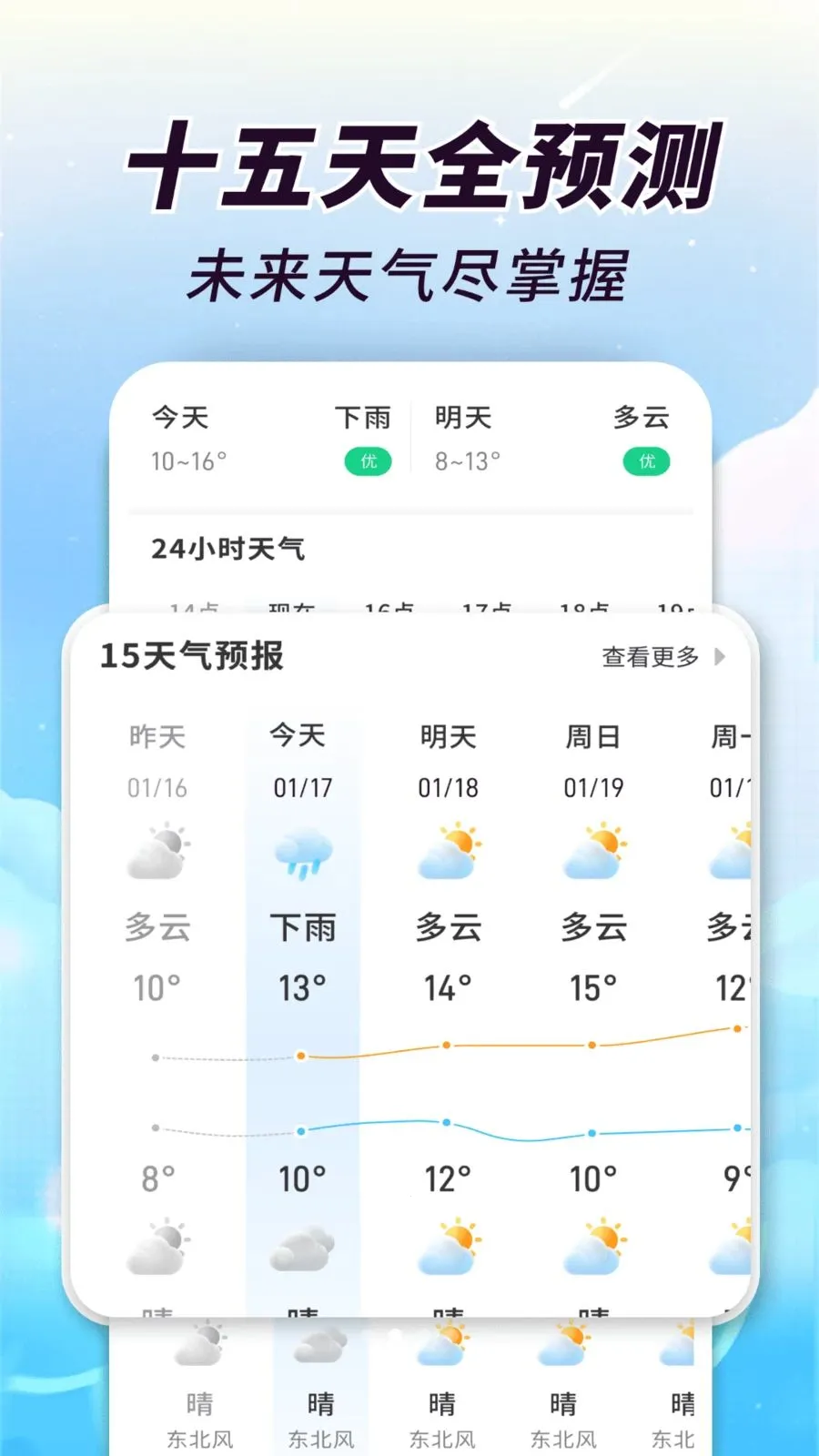 AI��֪����(��������Ԥ��)v1.0.00.00 �ٷ���