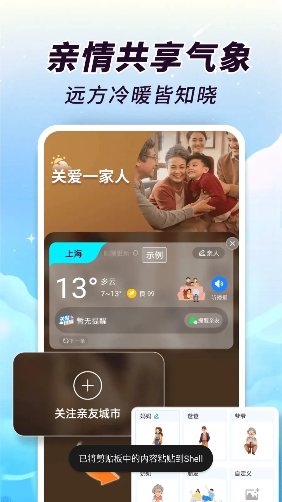 AI��֪����(��������Ԥ��)v1.0.00.00 �ٷ���