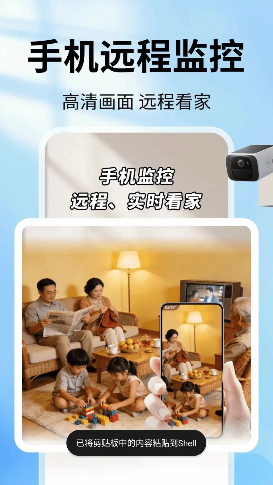 �ֻ�������ǿ���(��ͥԶ�̿�������)v2.0.01.00 ��Ѱ�