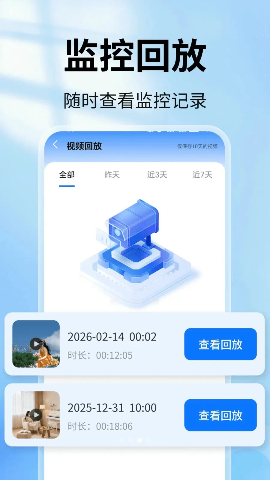 �ֻ�������ǿ���(��ͥԶ�̿�������)v2.0.01.00 ��Ѱ�