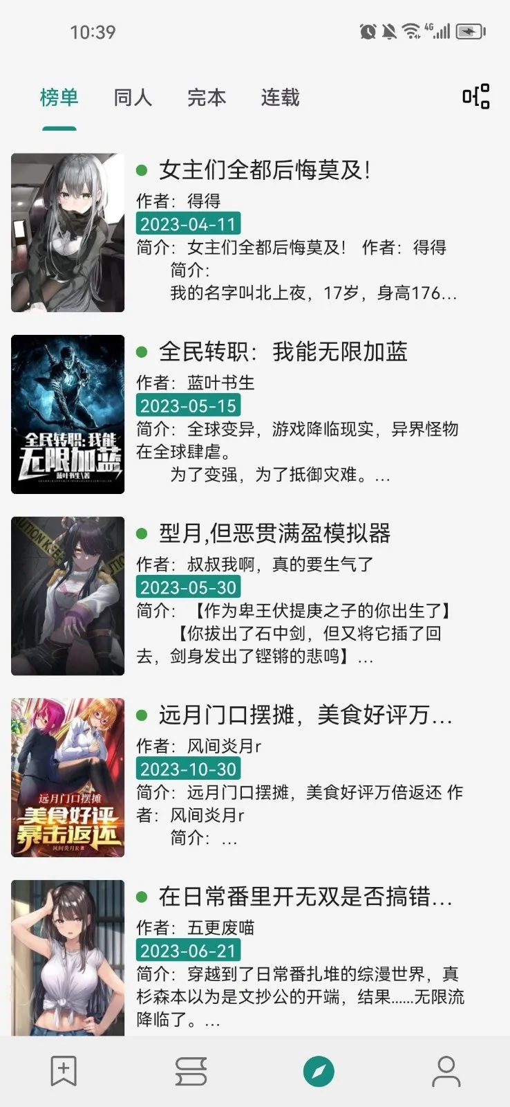 ReadTrack����(С˵�Ķ�����)v1.6.0 ��Ѱ�