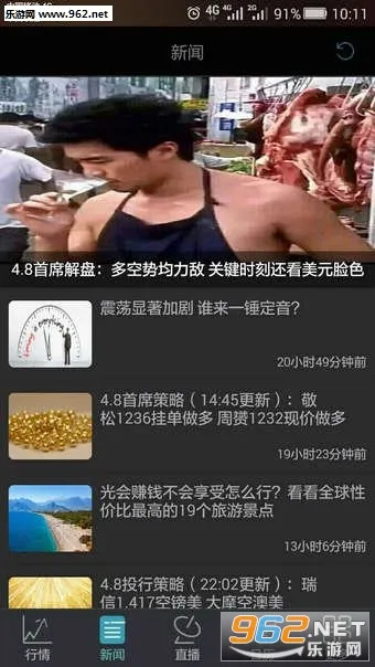 �ƽ�ͷ��(�ƽ�Ͷ����Ѷ)v1.0.0 ��Ѱ�