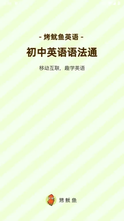 ����Ӣ���﷨ͨ(����Ӣ��ѧϰ����)