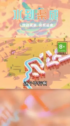 ˮ������(���Ƕ�ˮ��Ϸ)v1.0.119 �ֻ���