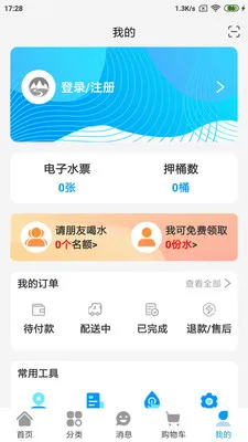 ˮ������(���Ƕ�ˮ��Ϸ)v1.0.119 �ֻ���